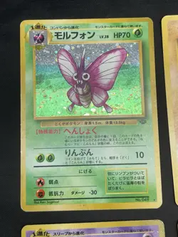 Holo Rare Pokemon Card Lot- Vintage Japanese Pokemon Cards Hitmonlee, Hitmonchan - Image 2