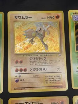 Holo Rare Pokemon Card Lot- Vintage Japanese Pokemon Cards Hitmonlee, Hitmonchan - Image 3