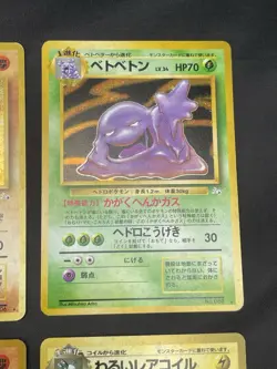 Holo Rare Pokemon Card Lot- Vintage Japanese Pokemon Cards Hitmonlee, Hitmonchan - Image 4