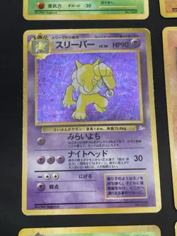 Holo Rare Pokemon Card Lot- Vintage Japanese Pokemon Cards Hitmonlee, Hitmonchan - Image 5