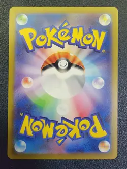Nidoking - 034/165 - NM/M - Holo R - Pokemon Card 151 - Pokemon JPN - Image 2