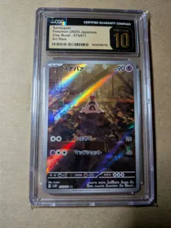 CGC 10 Pristine Sandygast 075/071 AR Art Rare Clay Burst sv2D Pokemon Card - Image 1