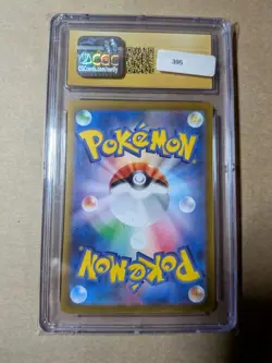 CGC 10 Pristine Sandygast 075/071 AR Art Rare Clay Burst sv2D Pokemon Card - Image 2