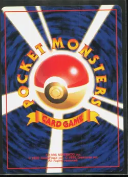Ivysaur Southern Island # [Near Mint] Pokemon TCG - Image 2