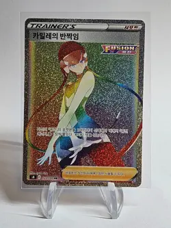 Elesa's Sparkle HR S8 122/100 Fusion Arts Korean Pokemon Card - Image 1