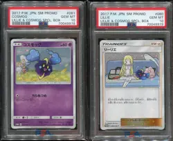 PSA 10 Pokemon Card 2017 Lillie & Cosmog Special Box 080 081 / SM-P Japanese - Image 1