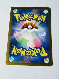 Vanillish AR 070/066 sv4M Pokemon Card Japanese Future Flash NM Japan - Image 2
