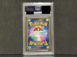 Pokemon Card Japanese Lillie’s Clefairy 381/SM-P Promo Full Art Holo PSA 10 - Image 2