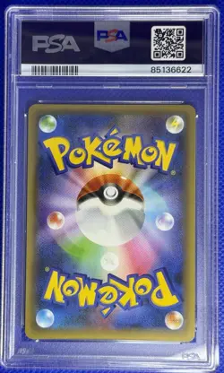 PSA 10 2021 Pokemon Shining Magikarp Holo 25th Anniversary Promo 10/025 Japanese - Image 2
