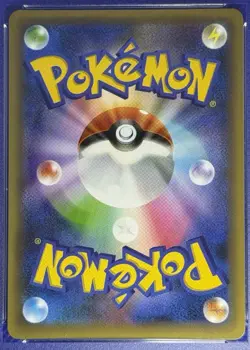 PSA 10 2021 Pokemon Shining Magikarp Holo 25th Anniversary Promo 10/025 Japanese - Image 3