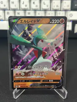 GALLADE V 040/071 S10A DARK PHANTASMA POKEMON JAPANESE - Image 1