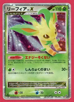 Pokemon Leafeon Lv X DP4 Dawn Dash 1st Edition Japanese Damaged - Image 1