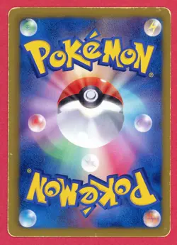 HP - Eevee 235/BW-P 7/11 Seven Eleven Promo Pokemon Japanese - Image 2