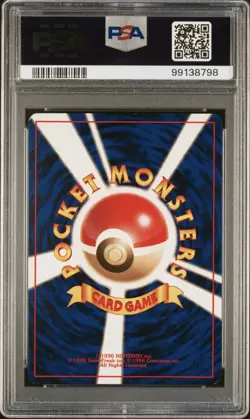 Pokemon 2000 Japanese Neo #249 Lugia-Holo PSA 7 - Image 2