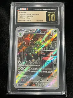 Scovillain Pokemon 2023 Japanese Art Rare Holo Pristine 10 CGC - Image 1