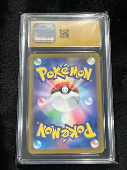 Scovillain Pokemon 2023 Japanese Art Rare Holo Pristine 10 CGC - Image 2