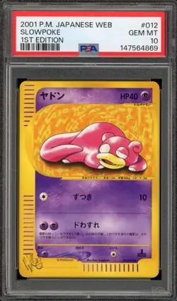 Pokemon Slowpoke Web 012/048 1st Edition Japanese PSA 10 Gem Mint - Image 1