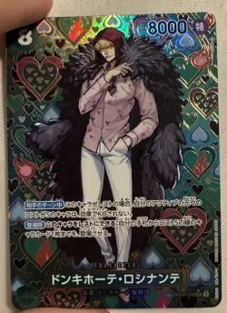 Donquixote Rosinante OP04-119 (SP Full Art) Emperors in the New World ONE PIECE - Image 1