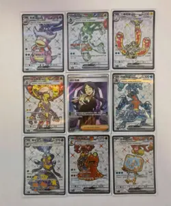 9 Card Lot Pokemon Full Art Shiny Collection - Image 1