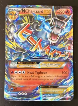 Pokemon TCG M Charizard EX Pokemon Card - Image 1