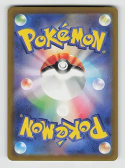 Ditto 132/165 Rare SV2a: Pokemon Card 151 Pokemon Japanese Holo Near Mint - Image 2