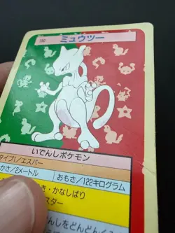 Pokemon Card Mewtwo 150 Japanese Topsun Green Back - Damaged CREASE - Image 3