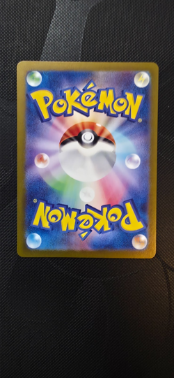 Psyduck - 175/165 - SV2a: Pokemon Card 151 (SV2a) - Image 2