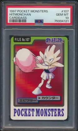 Pokemon Japanese Carddass 1997 107 Hitmonchan Card Bandai PSA 10 Gem Mint - Image 1