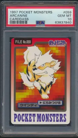 PSA 10 Arcanine 059 Carddass Gem Mint Pokemon Card Vending 1997 Pocket Monsters - Image 1