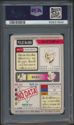 PSA 10 Arcanine 059 Carddass Gem Mint Pokemon Card Vending 1997 Pocket Monsters - Image 2