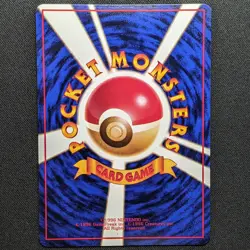 Gastly 092 Vending Series Glossy Japanese Pokemon 1998 - NM/DMG - Image 2