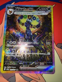 Umbreon ex SAR 217/187 Terastal Festival sv8a 2024 Card Japanese NM - Image 2