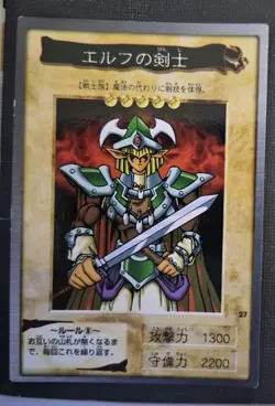 YU-GI-OH! Card Celtic Guardian No.27 Shueisha Made In Japan Bandai LP - Image 1
