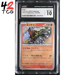 CGC Gem Mint 10 Entei 213/190 Pokemon Japanese Shiny Treasure ex sv4a - Image 1