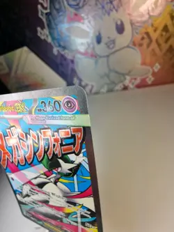 Mega Gardevoir ex - 032 - Promo - Mega Evolution - Pokemon Card - NM/M - Image 2