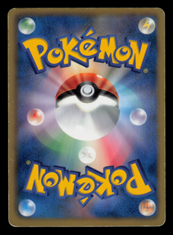 MP - Pokemon Japanese Emolga 006/021 Battle Theme Deck BTV Reverse Holo - Image 2