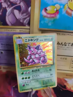 Pokemon Karte Card Nidoking Base Expansion Set 1996 Holo Wotc japanese NM- - Image 1