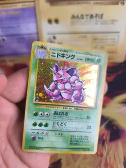 Pokemon Karte Card Nidoking Base Expansion Set 1996 Holo Wotc japanese NM- - Image 2