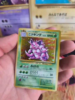 Pokemon Karte Card Nidoking Base Expansion Set 1996 Holo Wotc japanese NM- - Image 4