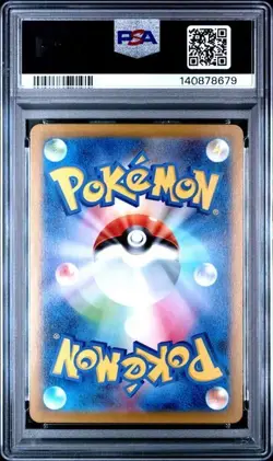 2025 POKEMON JPN M2-INFERNO X SPECIAL ART RARO #110 MEGA CHARIZARD X EX PSA 10 - Image 2