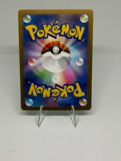 Bulbasaur AR 166/165 Sv2a: Pokemon 151 Art Rare Japanese NM - Image 2