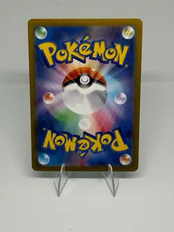Japanese Pokemon 151 Ivysaur 167/165 AR Art Rare 151 SV2a - Image 2