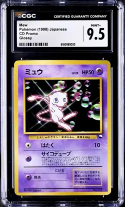 1998 Pokemon Japanese Mew Glossy CD Promo CGC 9.5 - Image 1