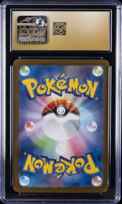2025 POKEMON JAPANESE MEGA BRAVE ART RARE HOLO BULBASAUR CGC 10 PRISTINE - Image 2