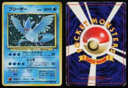 Articuno NO. 144 Fossil Holo Rare Japanese Pokemon HP - Image 3