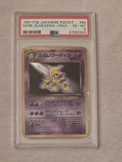 1997 Pokemon Japanese Team Rocket Dark Alakazam #65 Holo Rare PSA 6 - Image 1