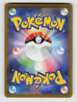 Single Strike Urshifu 111/184 VMAX Climax Pokemon Japanese Holo Near Mint - Image 2