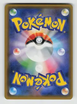 Nihilego 046/095 Rare Super Burst Impact Pokemon Japanese Holo Near Mint - Image 2