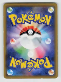 Ultra Necrozma 072/095 Rare Alter Genesis Pokemon Japanese Holo Near Mint - Image 2