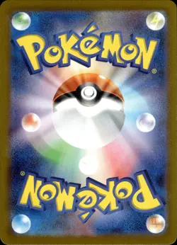 Pancham - Love Ball Reverse - 093/193 m2a Mega Dream ex - MINT - Pokemon - Image 2
